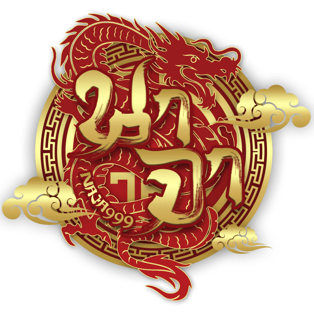 naja999